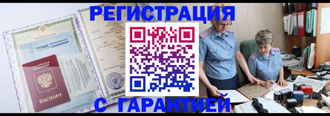 найти адрес прописки в Хотьково