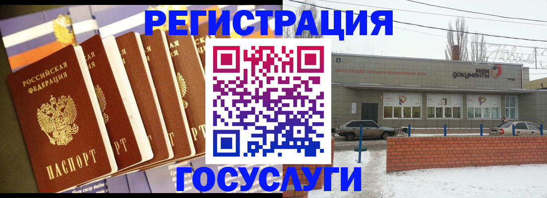 прописка гарантия в Хотьково